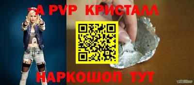 стаф Нальчик