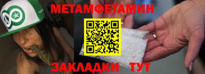 стаф Нальчик