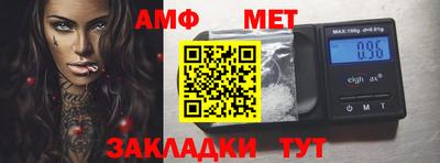 молекула духа Нарткала