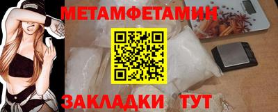 молекула духа Нарткала