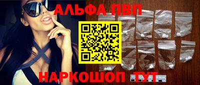 стаф Нальчик