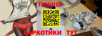 молекула духа Нарткала