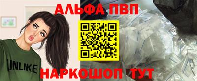 прущие крисы Наро-Фоминск
