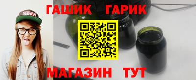 прущие крисы Наро-Фоминск