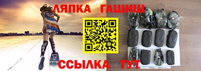 молекула духа Нарткала