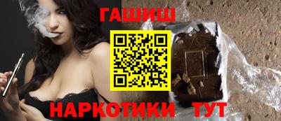 молекула духа Нарткала