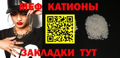 прущие крисы Наро-Фоминск