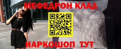 стаф Нальчик