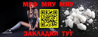 стаф Нальчик