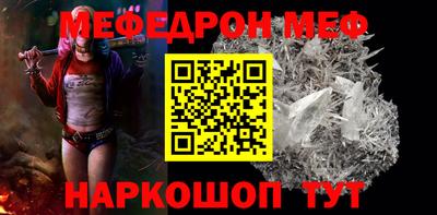 стаф Нальчик