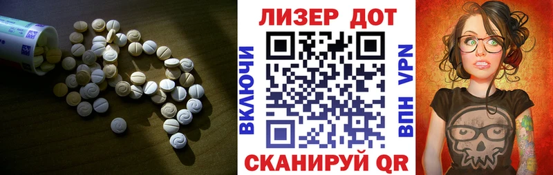 LSD-25 экстази кислота  Барабинск 