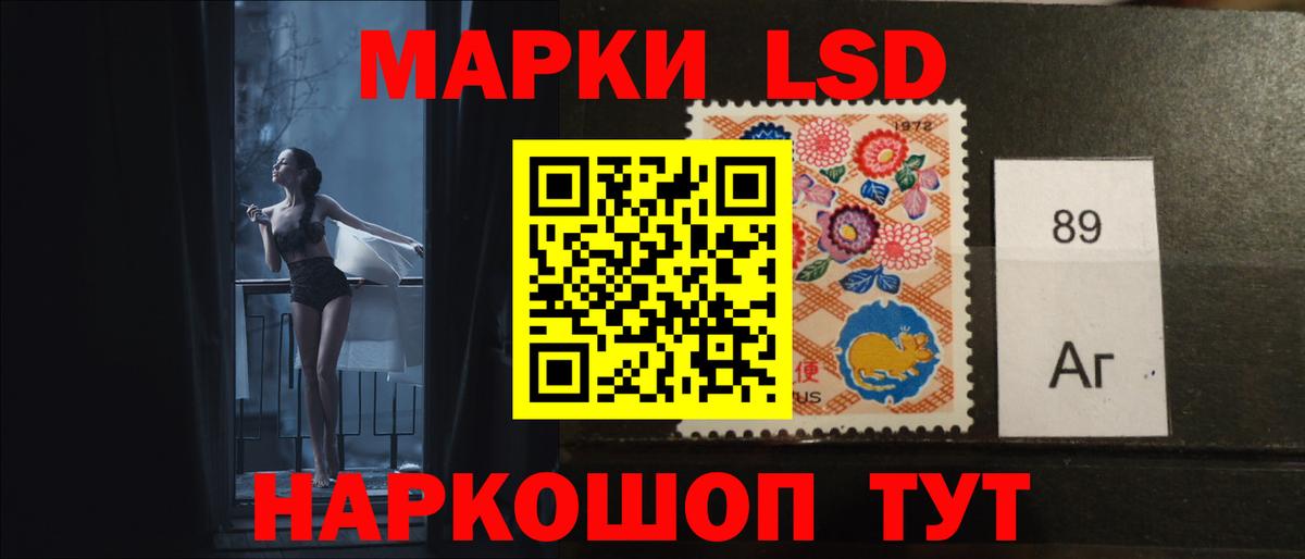 Барабинск  LSD-25 экстази ecstasy  Вход с VPN  LSD-25 экстази ecstasy 
