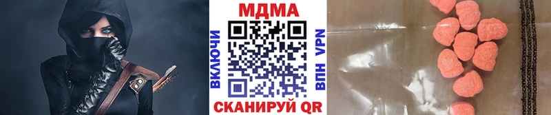 наркотики  Барабинск  МДМА кристаллы 