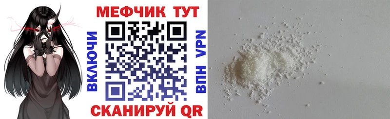 хочу наркоту Барабинск hydra tor МЯУ-МЯУ мяу мяу