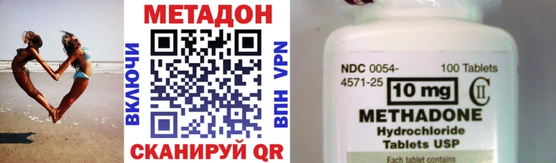 мега сайт площадка официальный сайт МЕТАДОН мёд Барабинск