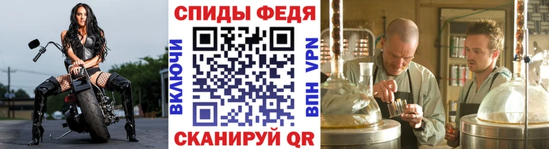Первитин винт  сколько стоит  Барабинск 
