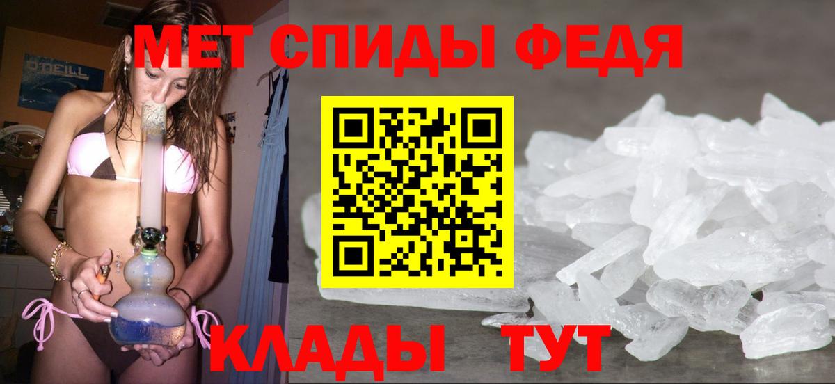 Первитин мет  Первитин мет  Вход с VPN  Барабинск 