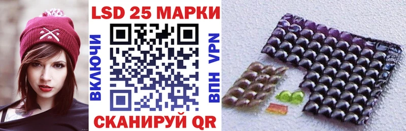 Марки NBOMe 1500мкг Барабинск