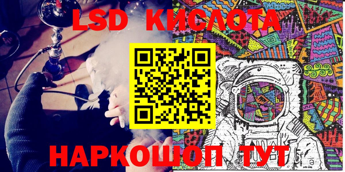 Марки N-bome 1,5мг  Марки N-bome  Барабинск  Вход с VPN 