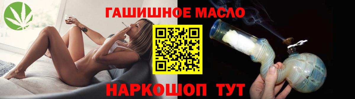 Дистиллят ТГК жижа  Дистиллят ТГК вейп с тгк  Вход с VPN  Барабинск 